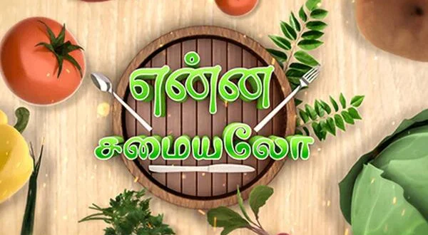 Enna Samayalo
