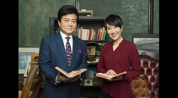 諸説あり！：桃太郎伝説の謎(日)