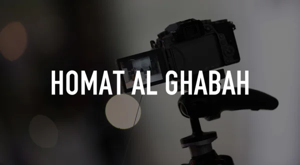 Homat Al Ghabah