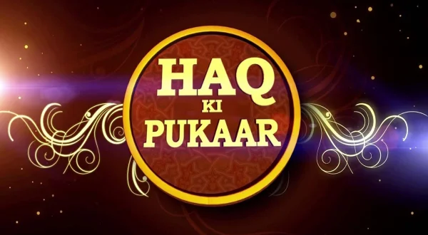 Haq Ki Pukar