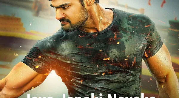 Jaya Janaki Nayaka