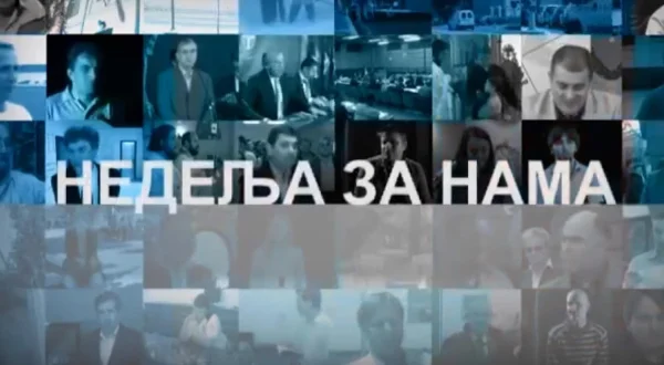 Nedelja za nama