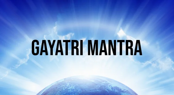 गायत्री मंत्र