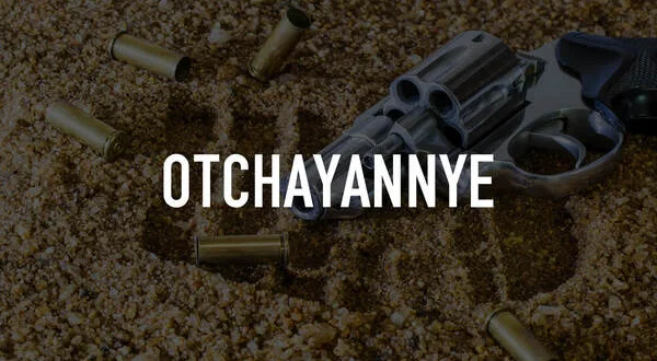 Otchayannye