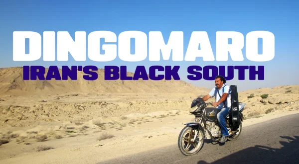 Dingomaro: Iran's Black South