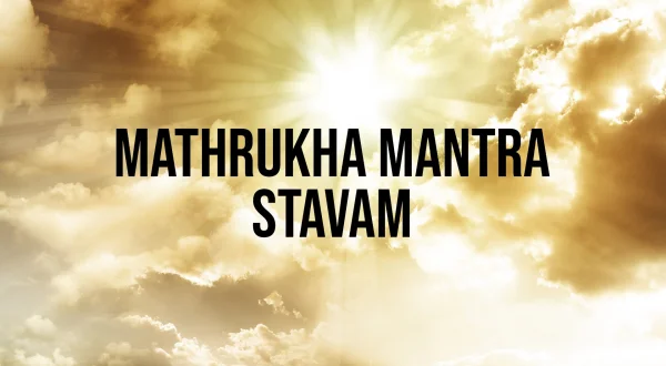 Mathrukha Mantra Stavam