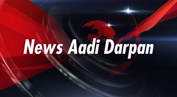 News Aadi Darpan