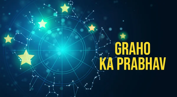 Graho ka Prabhav