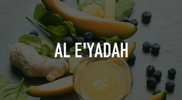 Al E'yadah