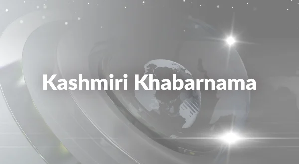 Kashmiri Khabarnama