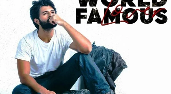 World Famous Lover