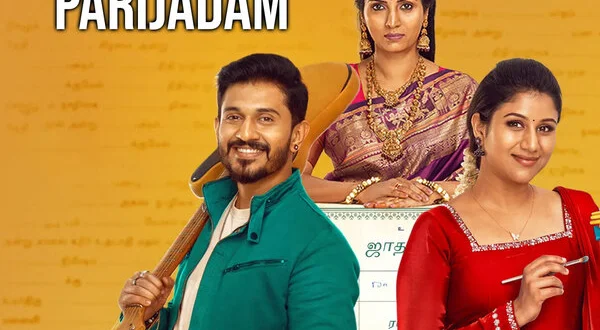 Parijadam