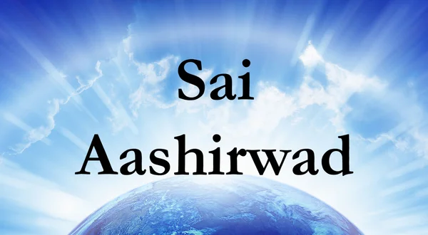 Sai Aashirwad