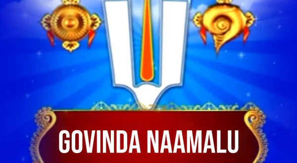 Govinda Naamalu