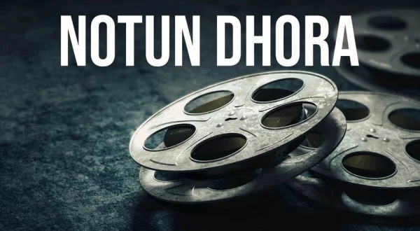 Notun Dhora