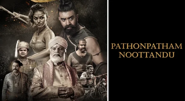 Pathonpatham Noottandu