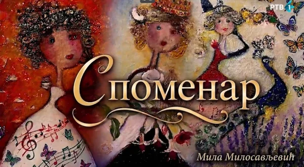 Spomenar
