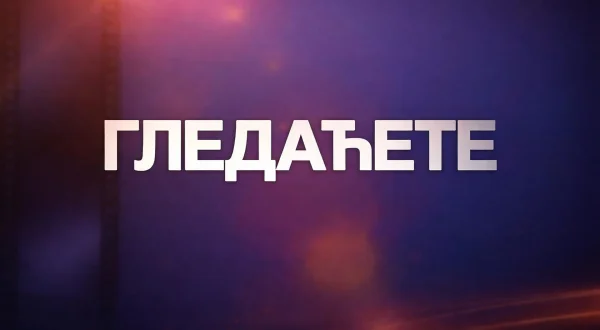 Najava emisija