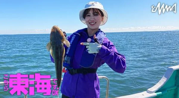 こちら東海です。DX 1 伊勢湾のサワラ