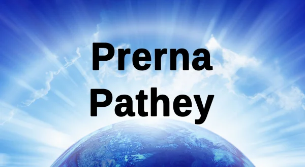 प्रेरणा पाथेय