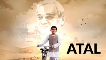 Atal