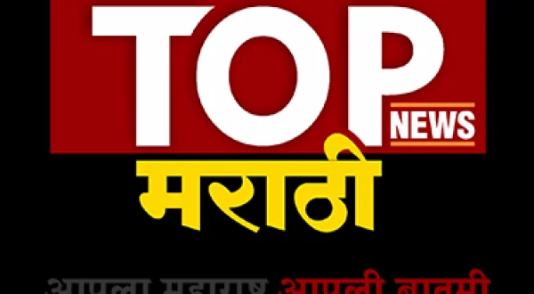 Top News Marathi
