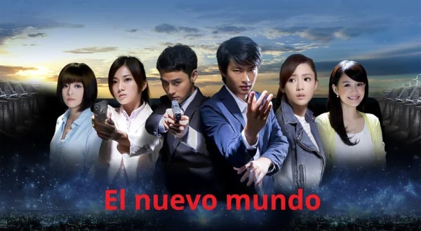 El nuevo mundo