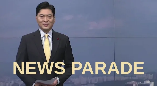 News Parade