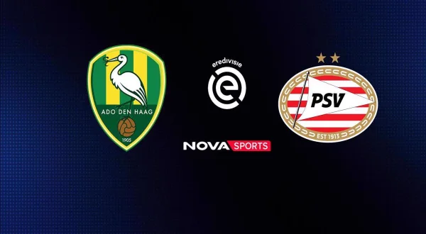 Ποδόσφαιρο: Ντεν Χάαγκ - PSV Αϊντχόφεν