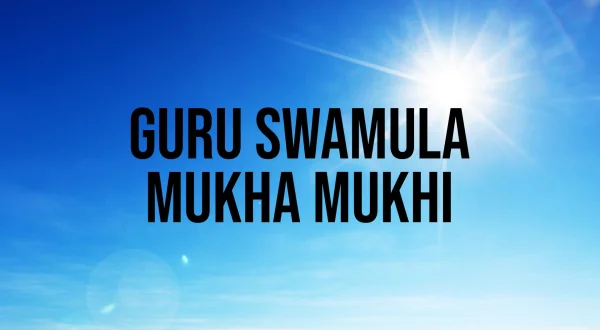 Guru Swamula Mukha Mukhi