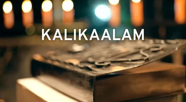 Kalikaalam