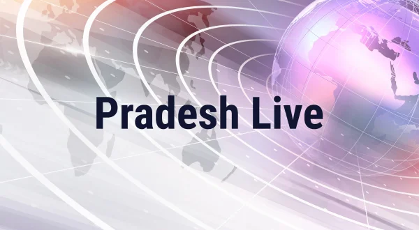 प्रदेश लाइव