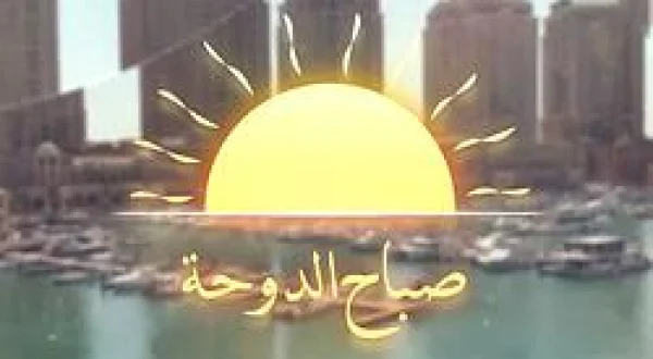 Doha Morning