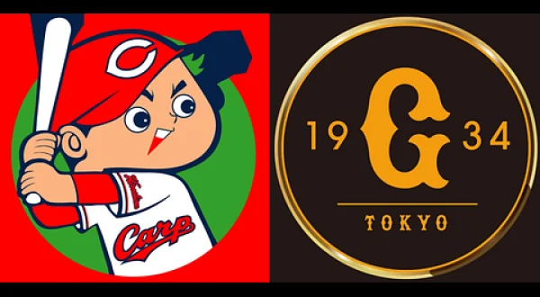プロ野球中継2026 広島×巨人