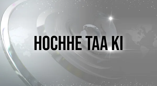 Hoche Ta Ki