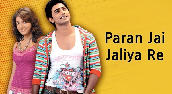 Paran Jai Jaliya Re