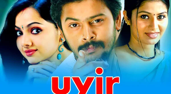 Uyir