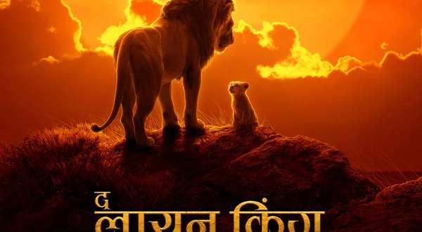 The Lion King
