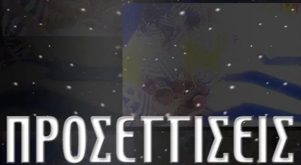Προσεγγίσεις