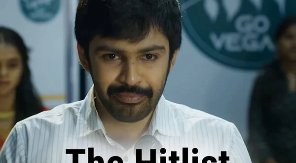 The Hitlist