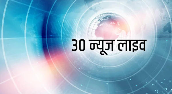 30 News Live