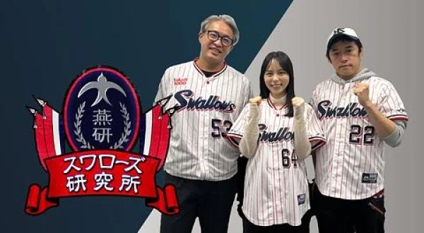 スワローズ研究所 8/1