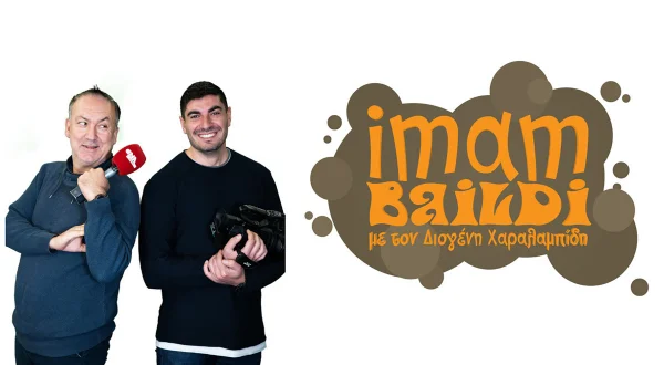 Imam Baildi