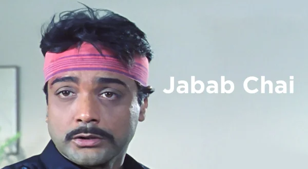 Jabab Chai