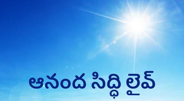 Ananda Siddhi Live