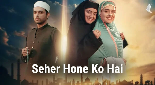 Seher Hone Ko Hai