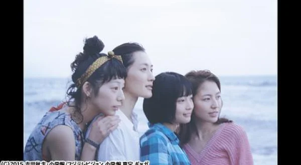 海街ｄｉａｒｙ