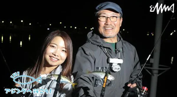 アジングへ行こう！ 36 秋の豆アジ 淡路島の旅