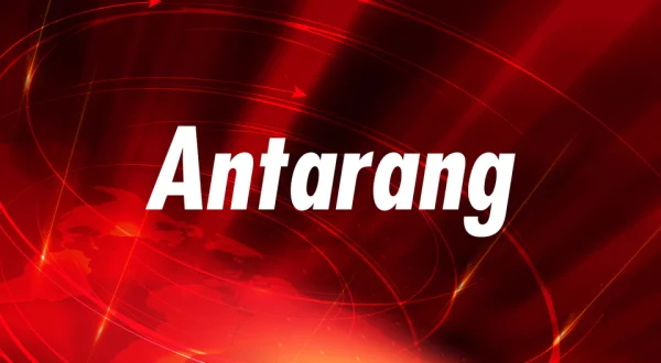 Antarang