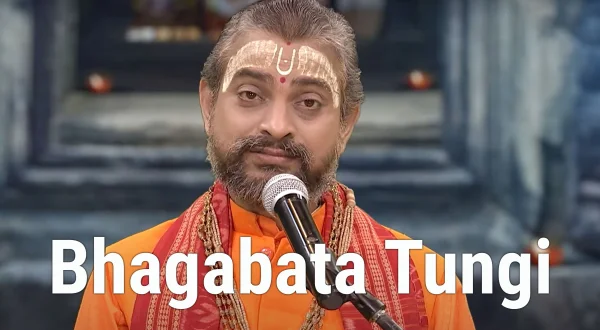 Bhagabata Tungi